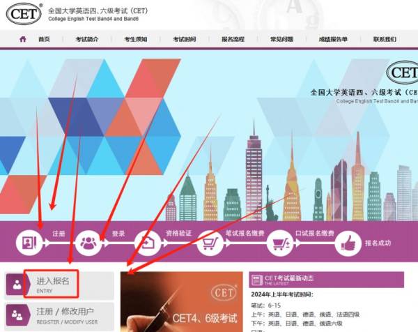2024下半年六级报名时间（报名入口+报名条件+报名费）