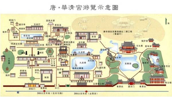 西安华清宫景区旅游景点介绍