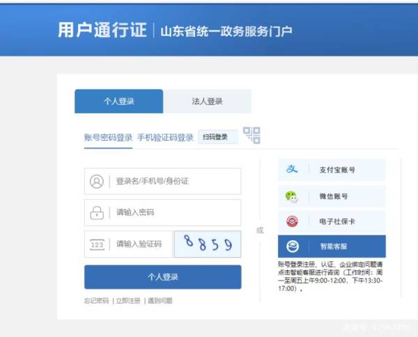 济南市商河恒泰供热有限公司供热时间是什么时候？