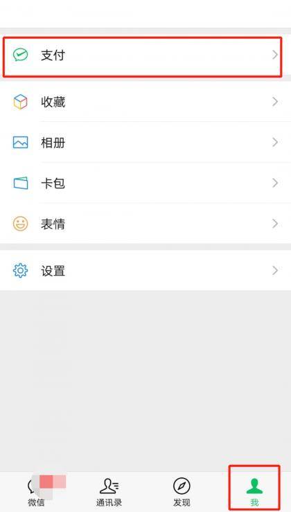 2024济南供暖缴费截止时间什么时候