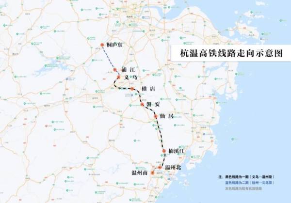 杭温高铁什么时间开通