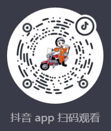 2024年秋季全国中小学消防安全公开课观看指南（时间+入口）（4）