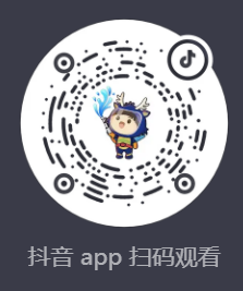 2024年秋季全国中小学消防安全公开课观看指南（时间+入口）（6）