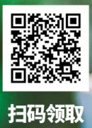 中国石油教师优惠活动2024