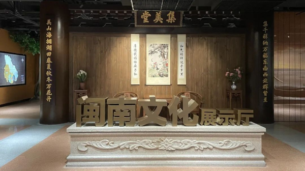 厦门集美人文馆里有什么？（6）