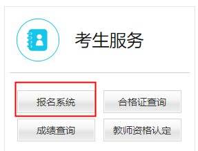 2024下半年安徽教资笔试准考证什么时候打印（2）