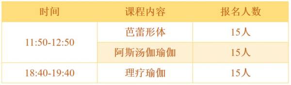 2024长春市工人体育馆教师节福利活动 2024长春市工人体育馆教师节福利活动