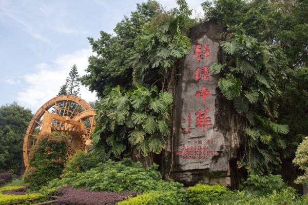 2024深圳锦绣中华中秋灯会什么时候（附活动时间）