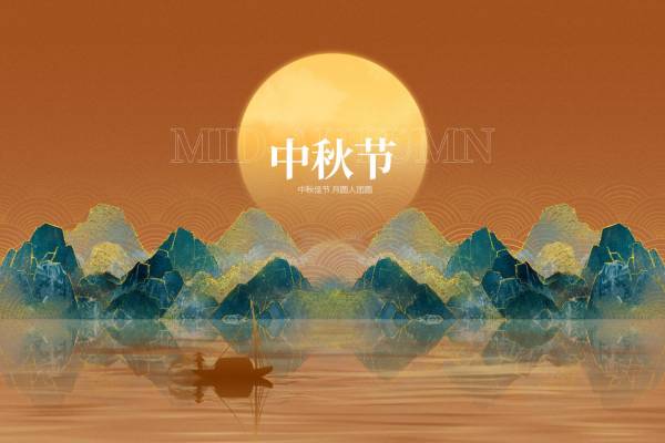2024常州中秋节活动汇总表(持续更新)