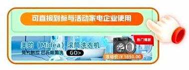 贵州以旧换新补贴券申领时间2024（3）