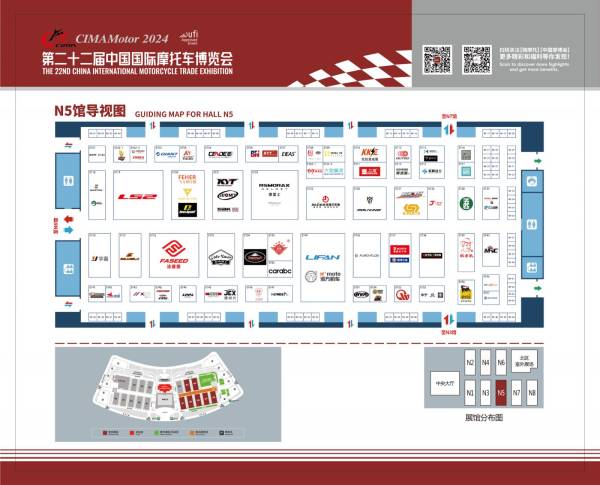 2024重庆中国摩博会有哪些品牌参展？（4）