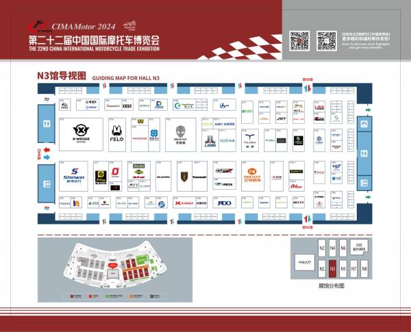 2024重庆中国摩博会有哪些品牌参展？（2）