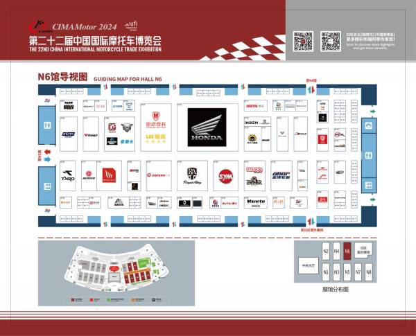 2024重庆中国摩博会有哪些品牌参展？（5）