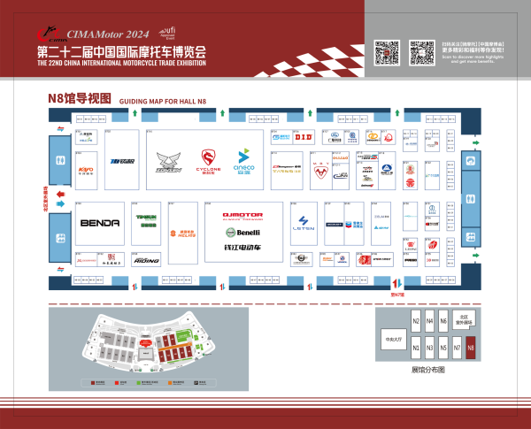 2024重庆中国摩博会有哪些品牌参展？（7）