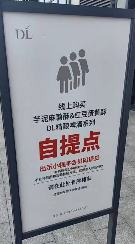 许昌胖东来大月饼叫什么名字（6）