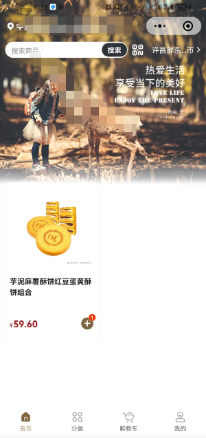 许昌胖东来大月饼叫什么名字（5）