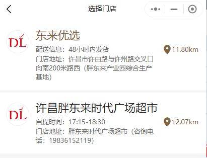 许昌胖东来大月饼叫什么名字（4）