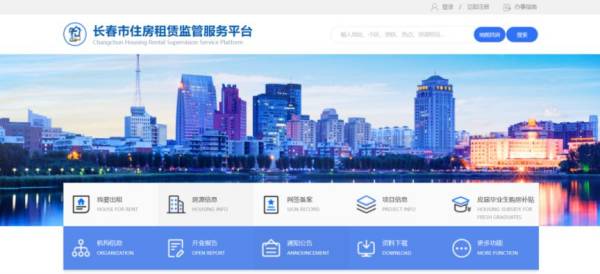 2024长春净月高新区购房补贴什么申领?(2) 2024长春净月高新区购房补贴什么申领?(2)