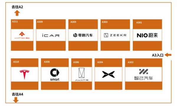 2024武汉车展时间安排表一览（附车展详情）（3）