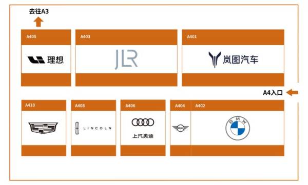 2024武汉车展时间安排表一览（附车展详情）（4）
