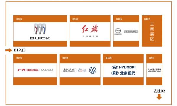 2024武汉车展时间安排表一览（附车展详情）（5）