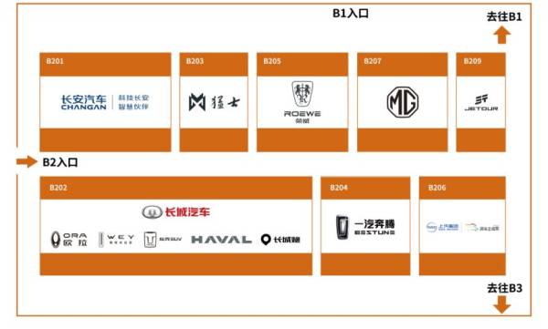 2024武汉车展时间安排表一览（附车展详情）（6）