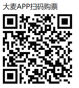 2024成都中秋节有哪些话剧/舞剧可以看?(更新中)