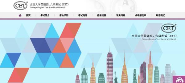 2024河北英语四六级考试时间