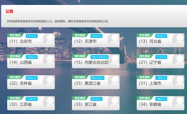 2024计算机一级考试准考证打印时间（附打印入口）