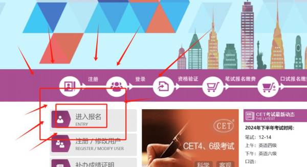 2024全国大学英语四级准考证打印时间（打印入口+考试规定）