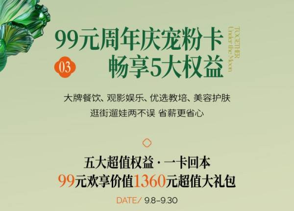 2024南昌中秋青山湖天街2周年庆高空大秀（3）