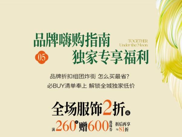 2024南昌中秋青山湖天街2周年庆高空大秀（6）