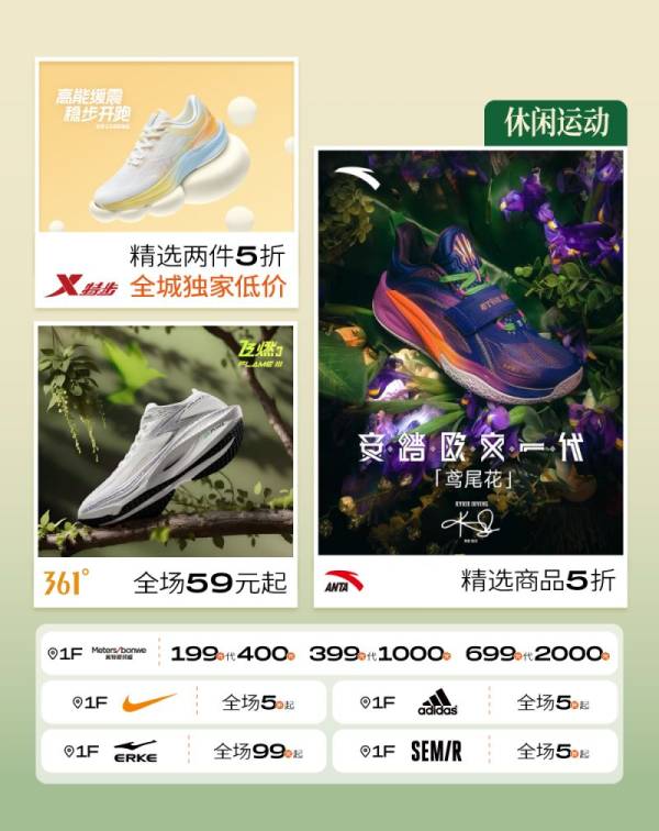 2024南昌中秋青山湖天街2周年庆高空大秀（9）