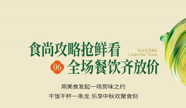 2024南昌中秋青山湖天街2周年庆高空大秀（11）