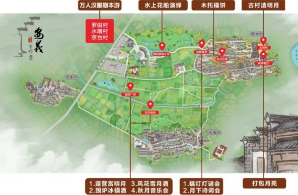 2024南昌安义千年古村群中秋活动（时间+内容+节目单）（2）