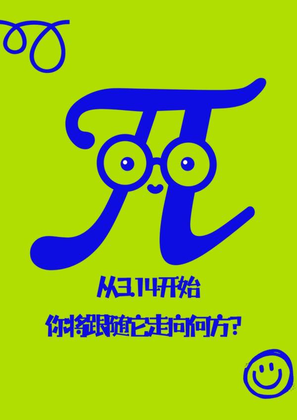 2024南昌原城纪中秋活动（时间+内容+盲盒探宝）