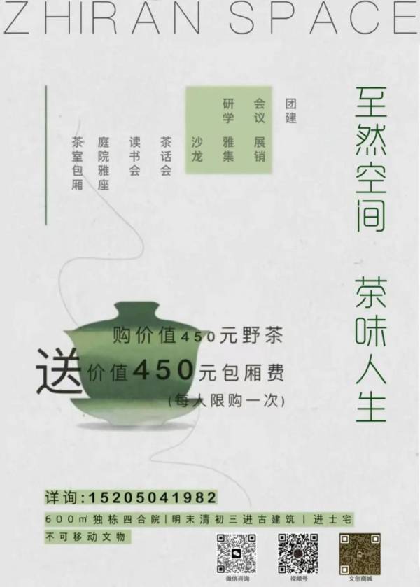 2024中秋节福州梁厝特色历史文化街区活动汇总（3）