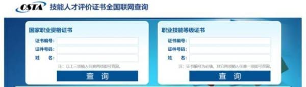 广州电子商务师职业技能等级证书考试成绩多久能查询?(附证书查询入口) 广州电子商务师职业技能等级证书考试成绩多久能查询?(附证书查询入口)