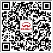 2024年石家庄正定县中秋促消费活动（2）