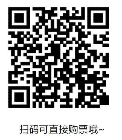 石家庄于家石头村景区中秋节活动2024