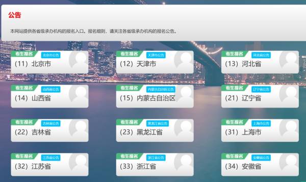 2024全国计算机等级考试准考证打印有什么要求（打印时间+打印入口）