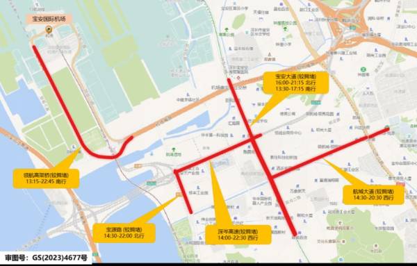 2024中秋假期深圳交通出行攻略（高速+航空+铁路+全市道路）（3）