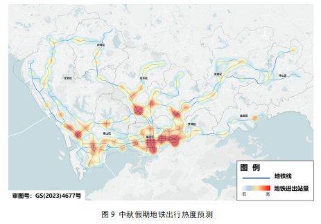 2024中秋假期深圳交通出行攻略（高速+航空+铁路+全市道路）（10）