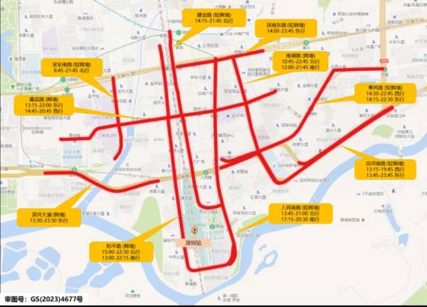 2024中秋假期深圳交通出行攻略（高速+航空+铁路+全市道路）（5）