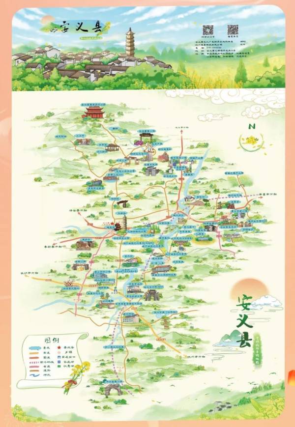 2024安义县寻福活动福袋里面有什么（附游玩地图）