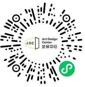 2024罗湖区艺展中心中秋游园会活动内容