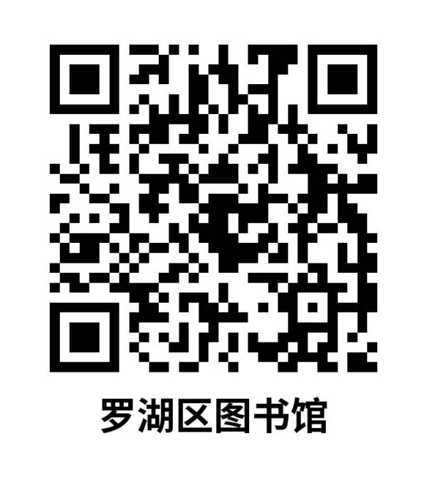 2024罗湖区中秋有什么活动（3）