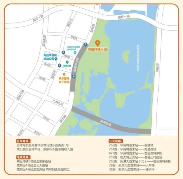 2024南昌西湖区中秋活动汇总（持续更新）（3）