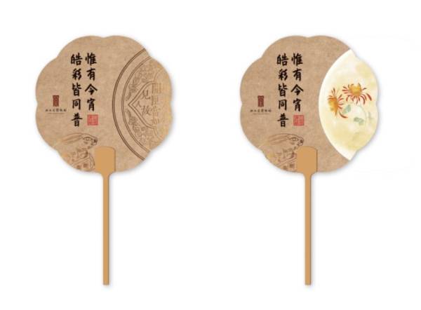 2024江西省博物馆中秋活动（时间+内容+规则）（2）