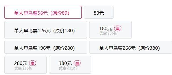 2024国庆节深圳演出活动汇总（音乐会+演唱会+舞剧+喜剧）（3）